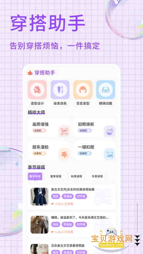 ���̹ܴ������°汾