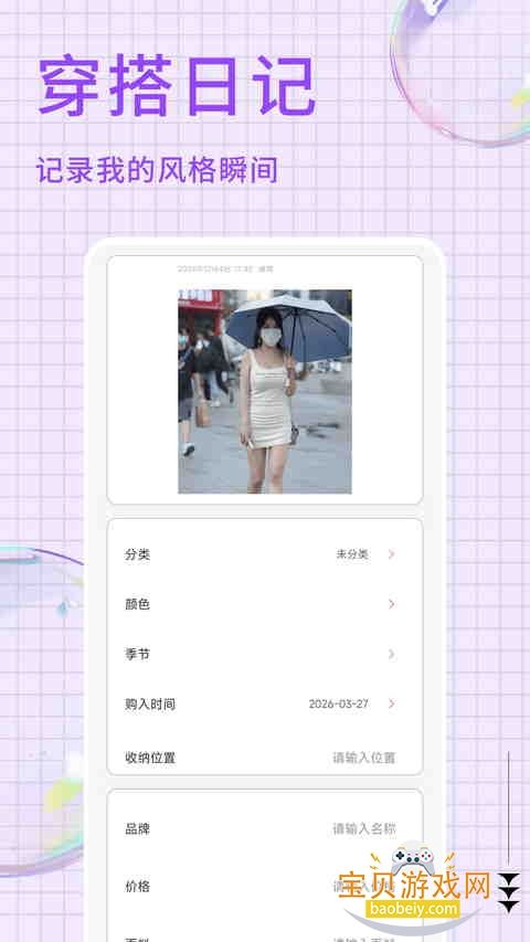 ���̹ܴ������°汾