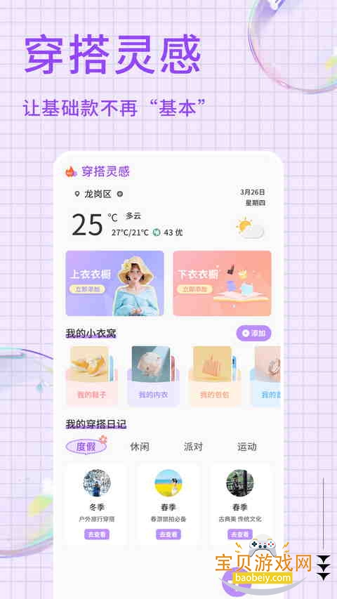 ���̹ܴ������°汾