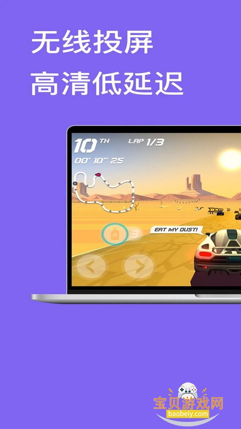 һ�������ɰ�׿��