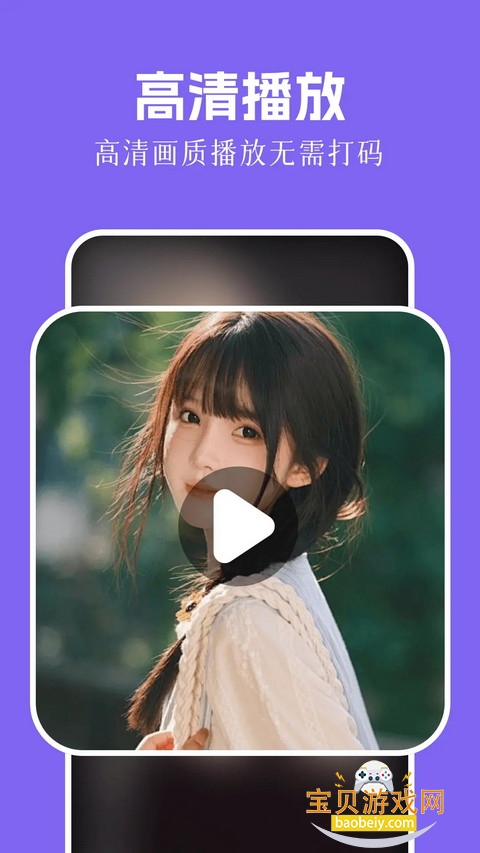 һ�������ɰ�׿��