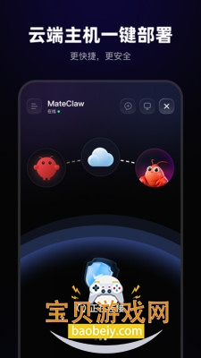 MateClaw������ϺAI����