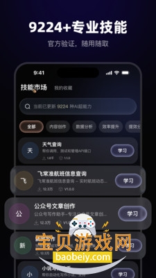 MateClaw������ϺAI����