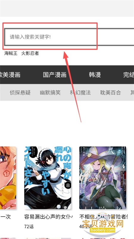 ����������app��������ֻ���