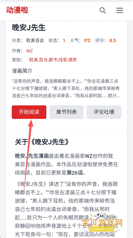 ����������app��������ֻ���