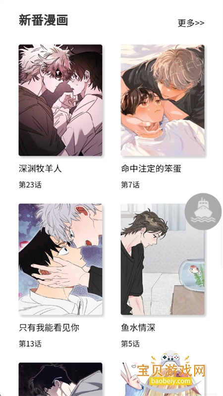 ����������app��������ֻ���