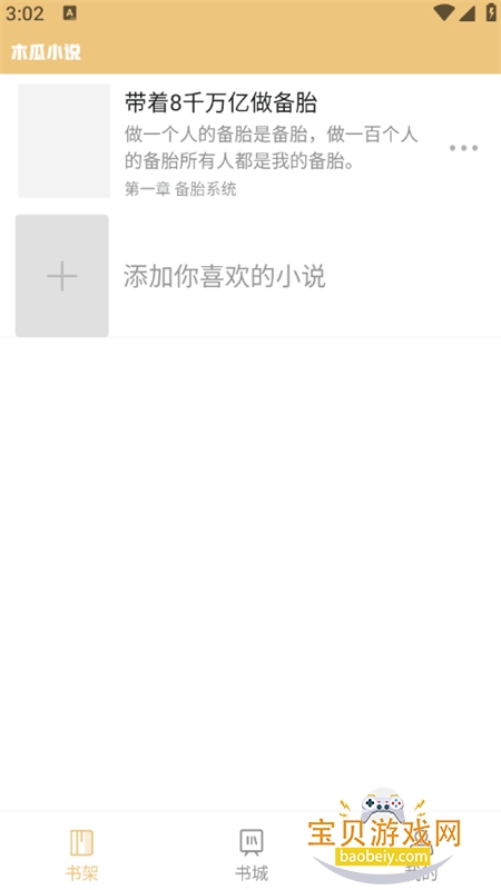 ľ��С˵������������ֻ���