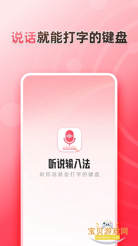 ��˵���뷨�ٷ���