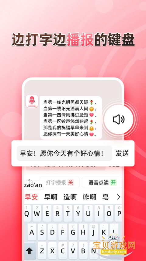 ��˵���뷨�ٷ���