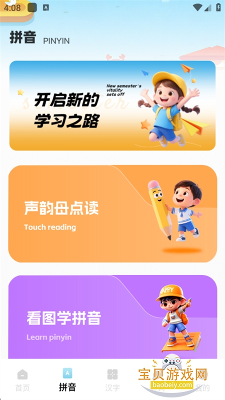 Dora������׿���°汾2026