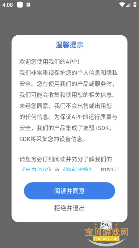 Dora������׿���°汾2026