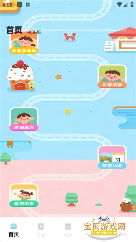 Dora������׿���°汾2026