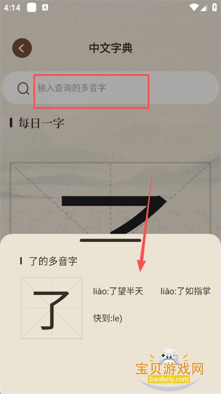 Dora������׿���°汾2026