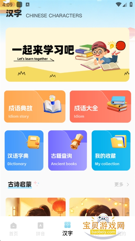 Dora������׿���°汾2026