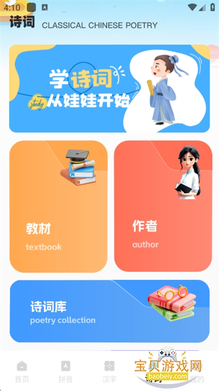 Dora������׿���°汾2026