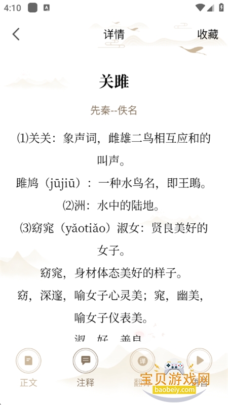 Dora������׿���°汾2026