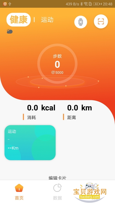 Hiwear Plus�ֱ��ֻ���