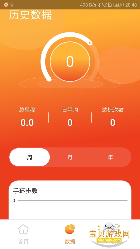 Hiwear Plus�ֱ��ֻ���