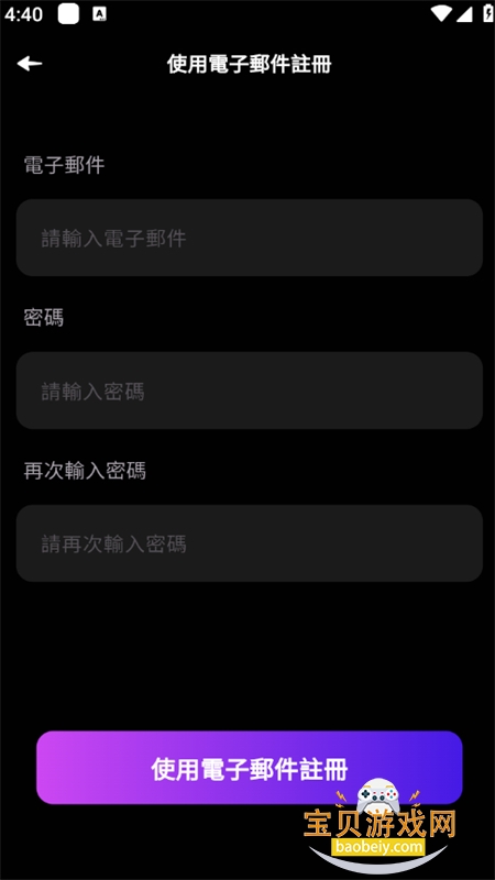 Character.Me虚拟聊天软件最新版本 Character.Me虚拟聊天软件最新版本