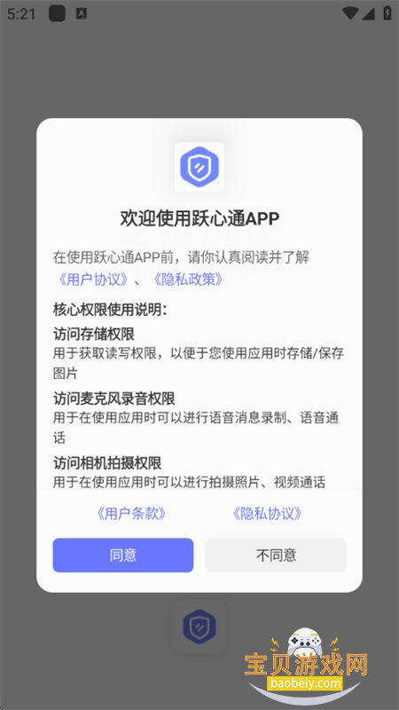 Ծ��ͨapp��׿�ֻ���