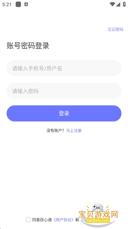 Ծ��ͨapp��׿�ֻ���