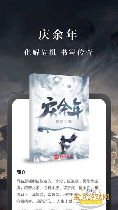 白马小说官方手机版 白马小说官方手机版
