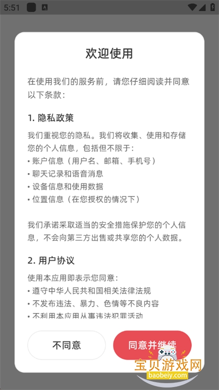 小屿app官方正版下载最新版2026 小屿app官方正版下载最新版2026