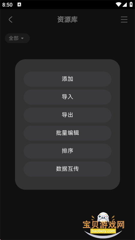 Cinetry��������Դ��app�ֻ�������