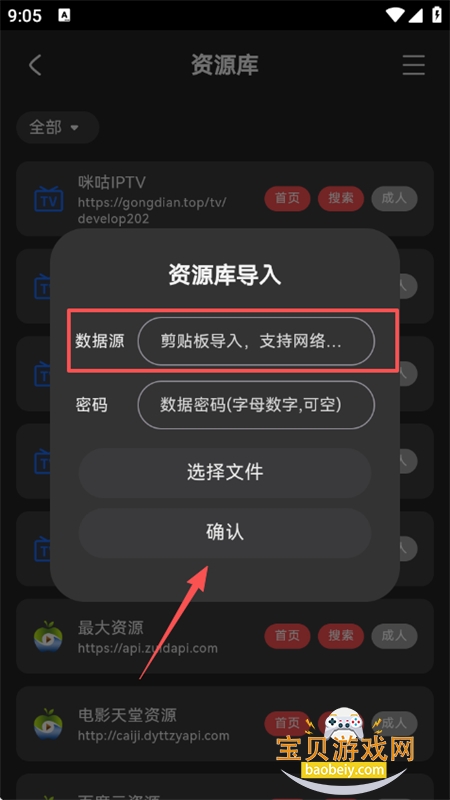 Cinetry��������Դ��app�ֻ�������