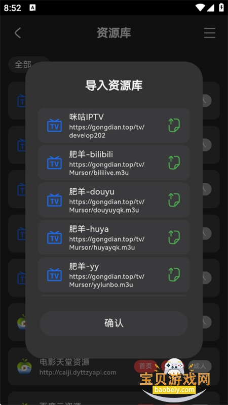 Cinetry��������Դ��app�ֻ�������