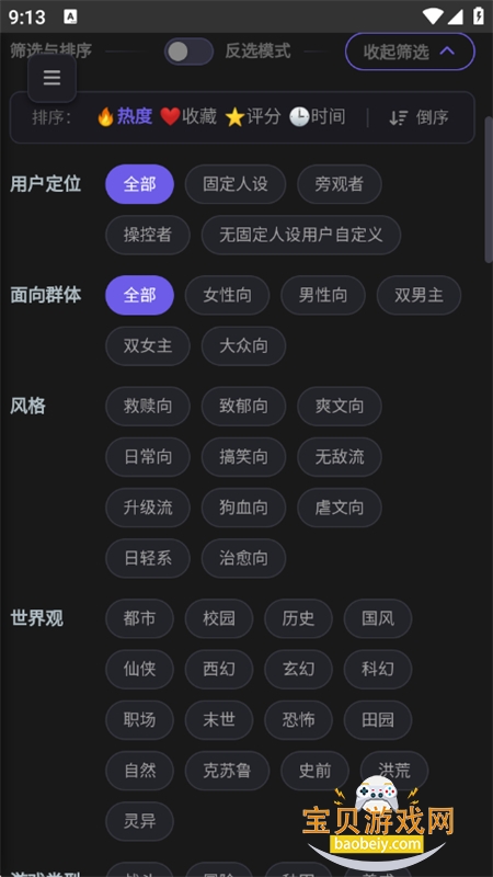 mikoAI����������׿���������°汾