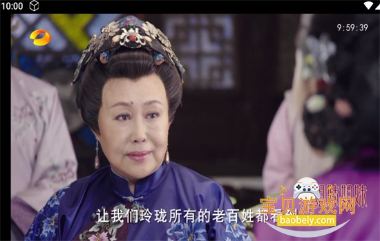 欧歌TV版内置版免费下载官方版 欧歌TV版内置版免费下载官方版