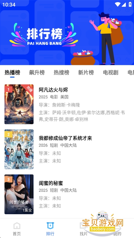 丑鱼视频app官方下载最新版本 丑鱼视频app官方下载最新版本