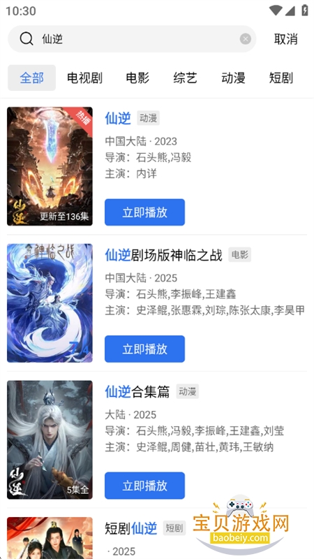 丑鱼视频app官方下载最新版本 丑鱼视频app官方下载最新版本