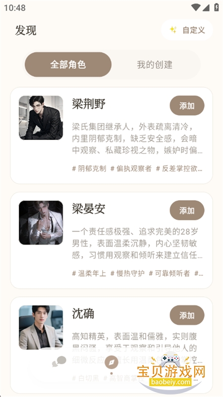 Moodly(bubbly)app��׿���°汾2026