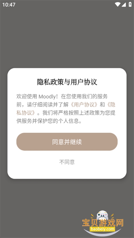 Moodly(bubbly)app��׿���°汾2026