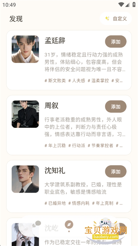 Moodly(bubbly)app��׿���°汾2026