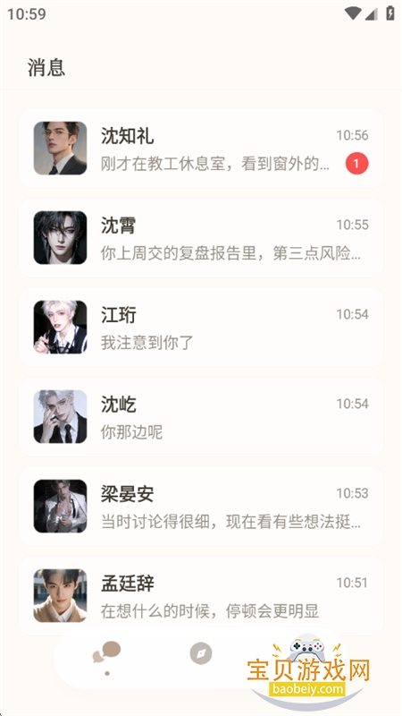 Moodly(bubbly)app��׿���°汾2026