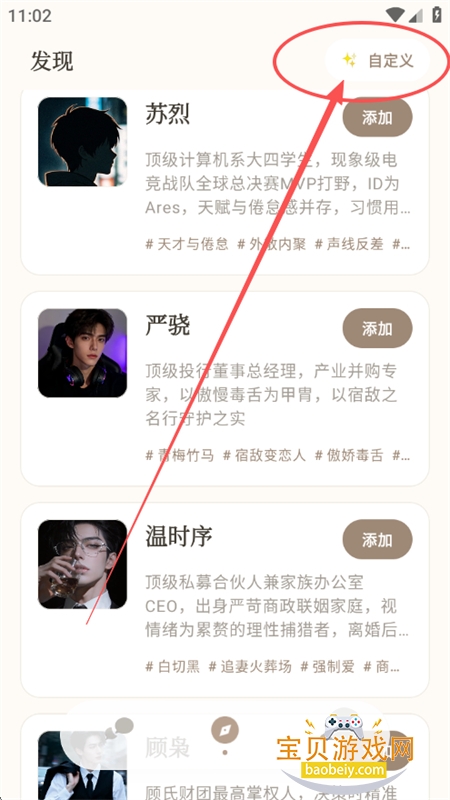 Moodly(bubbly)app��׿���°汾2026