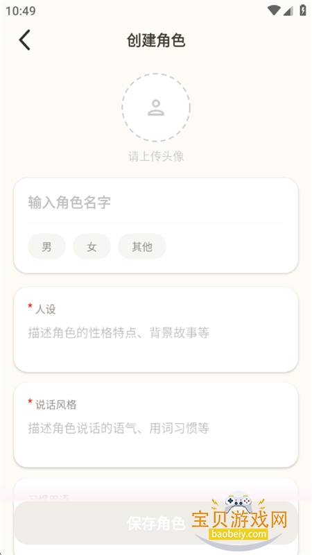 Moodly(bubbly)app��׿���°汾2026