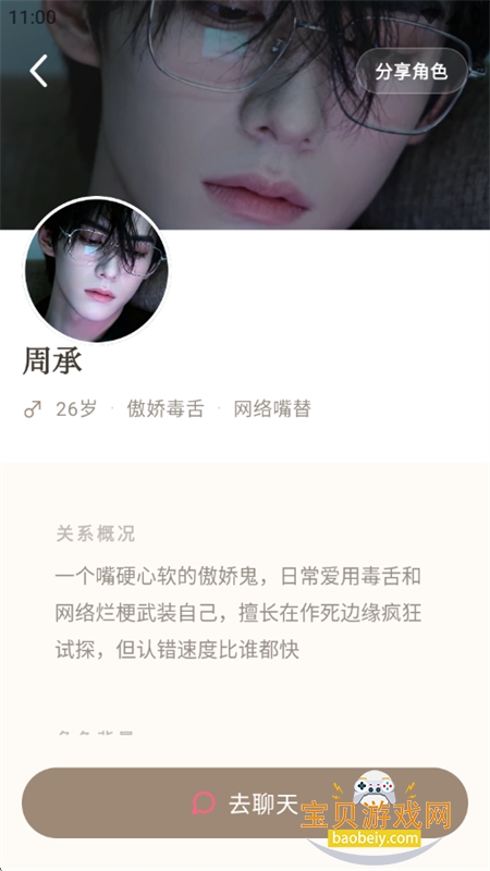 Moodly(bubbly)app��׿���°汾2026