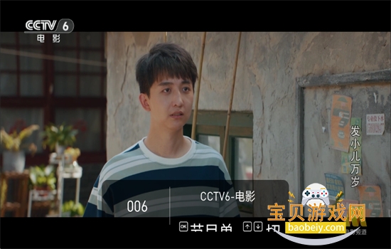 �ú�ֱ��TV���������°汾2026