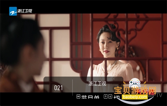 �ú�ֱ��TV���������°汾2026