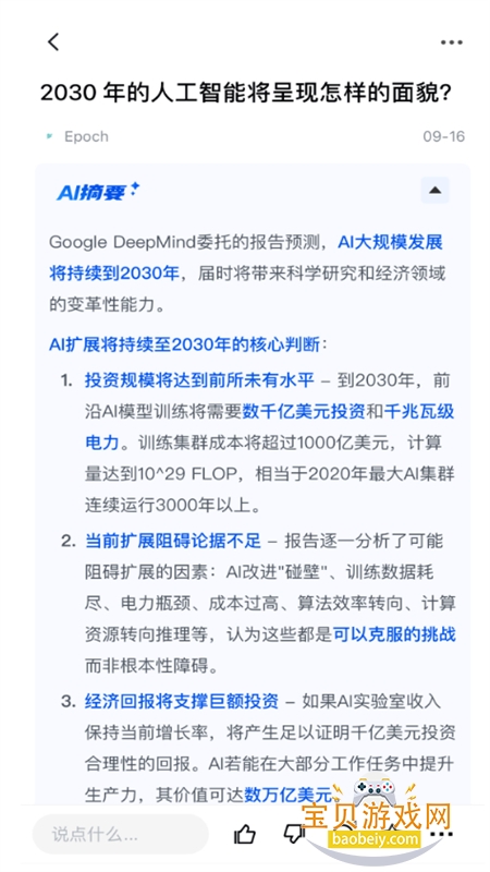 �е�app��׿�������°汾2026