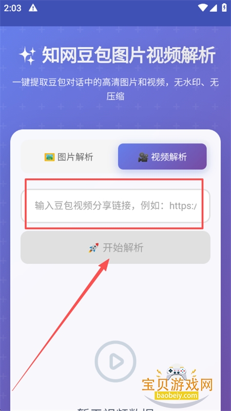 ������ˮӡ����app���°汾2026