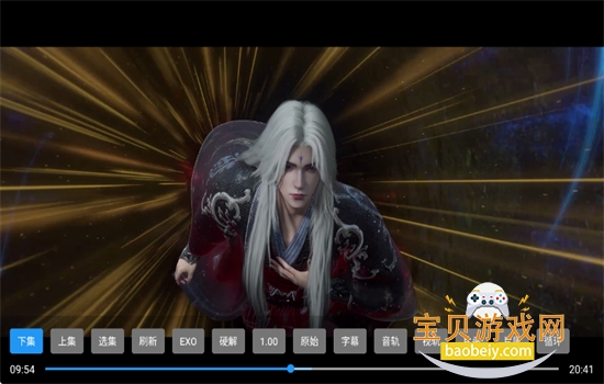 4K免费版内置源版app安卓版下载 4K免费版内置源版app安卓版下载