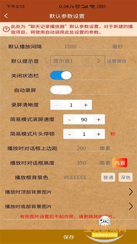 对话视频生成器app最新版本下载 对话视频生成器app最新版本下载