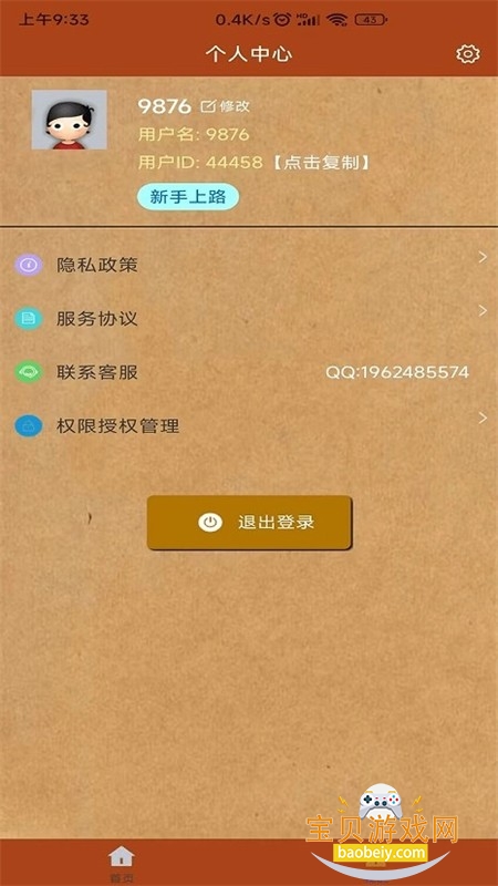 对话视频生成器app最新版本下载 对话视频生成器app最新版本下载