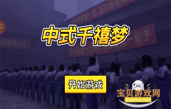 ��ʽǧ������Ϸ��׿�����ֻ���