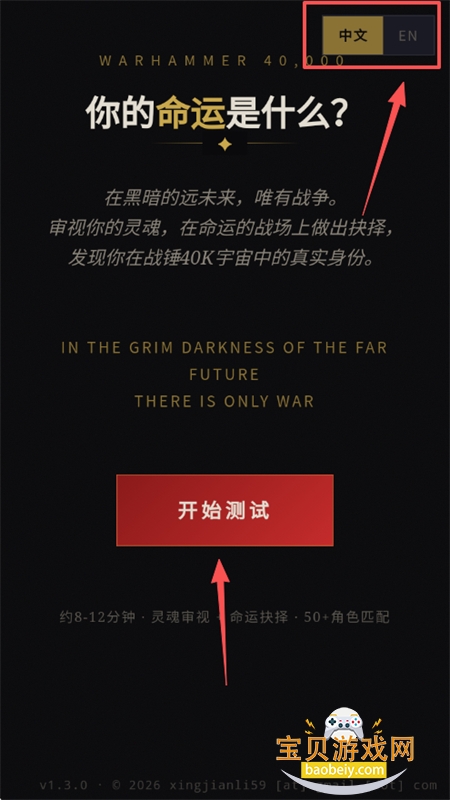 ս��40K�˸����app���°汾2026